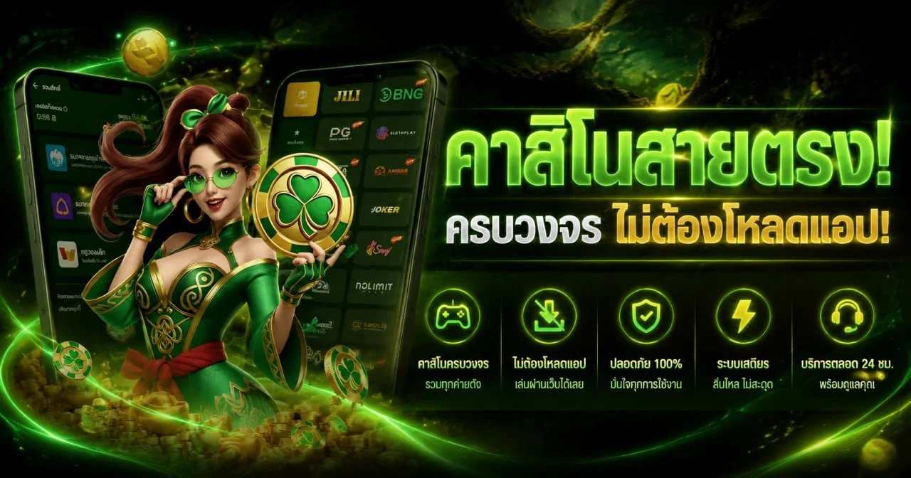 ทางเข้าเล่น KALA69 โทนดำส้มพร้อมมาสคอตเสือ